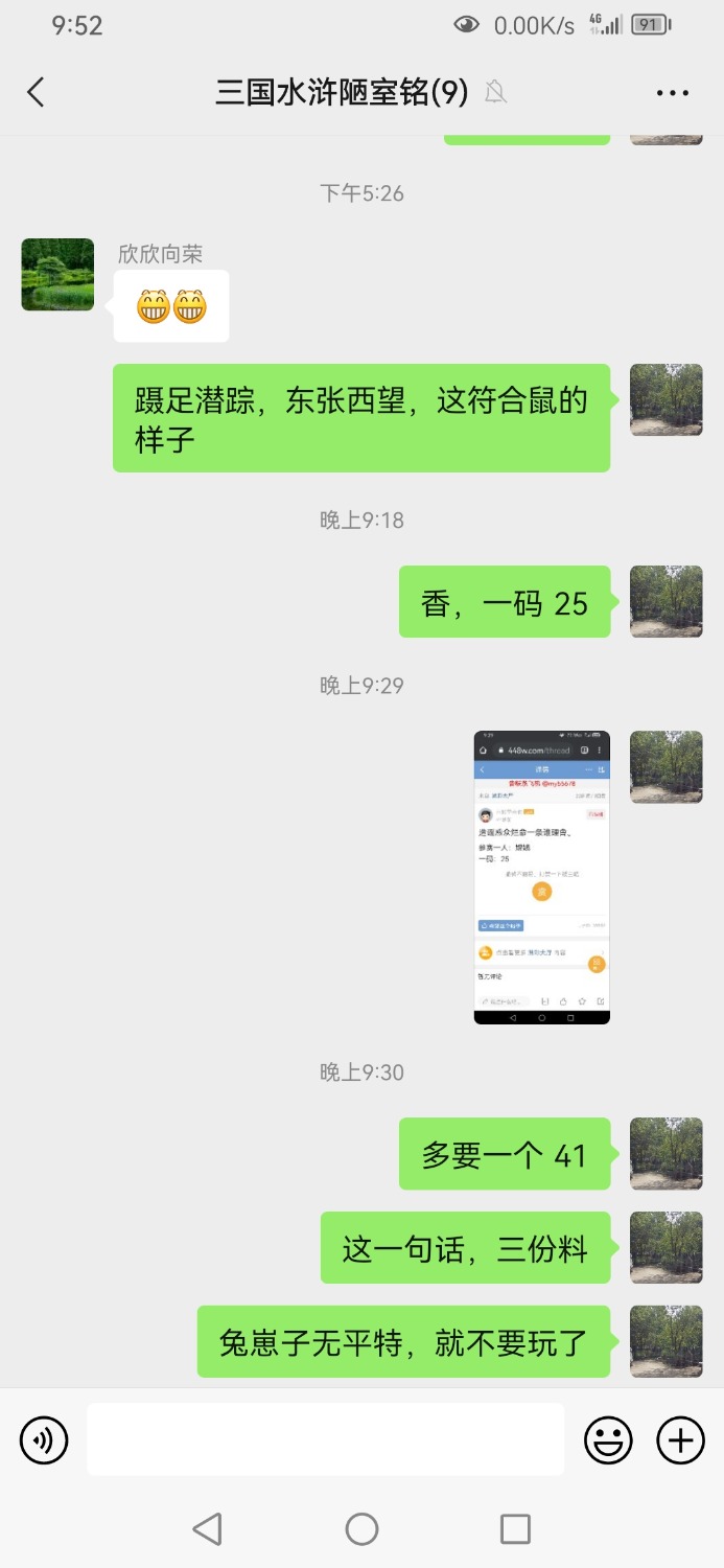 Screenshot_20230930_215227_com.tencent.mm.jpg